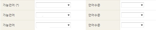 가능 언어.jpg