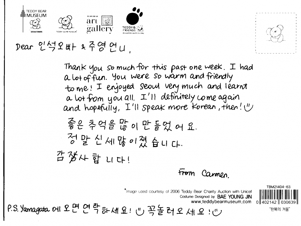 Carmen's_letter.jpg Carmen's_letter.jpg