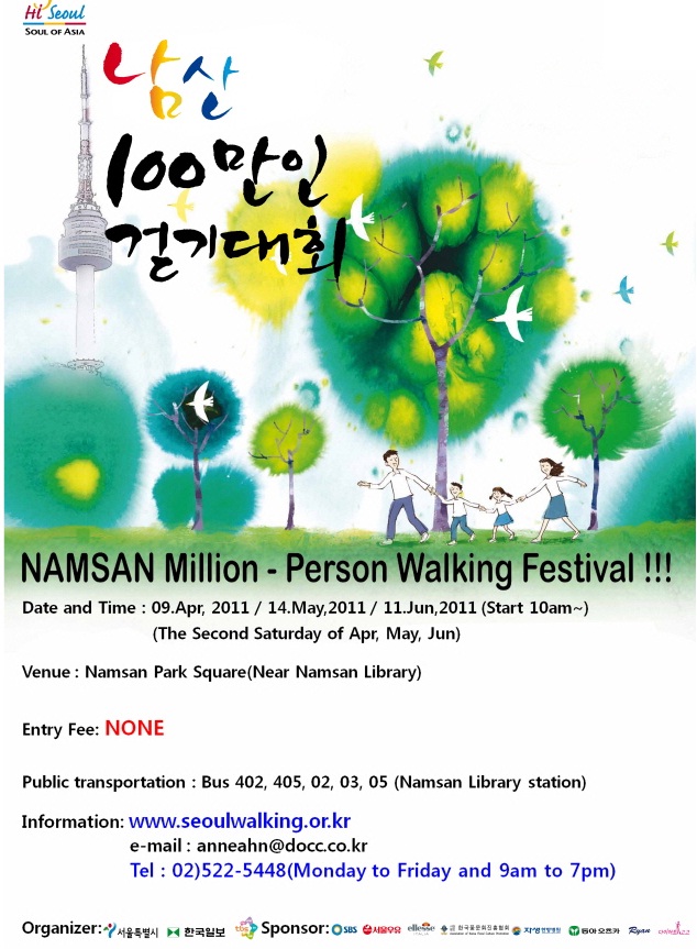 Namsan.jpg