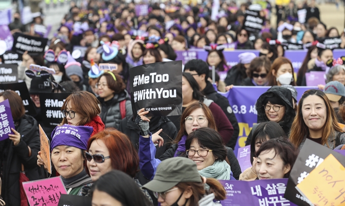 180306_metoo_700.jpg 180306_metoo_700.jpg