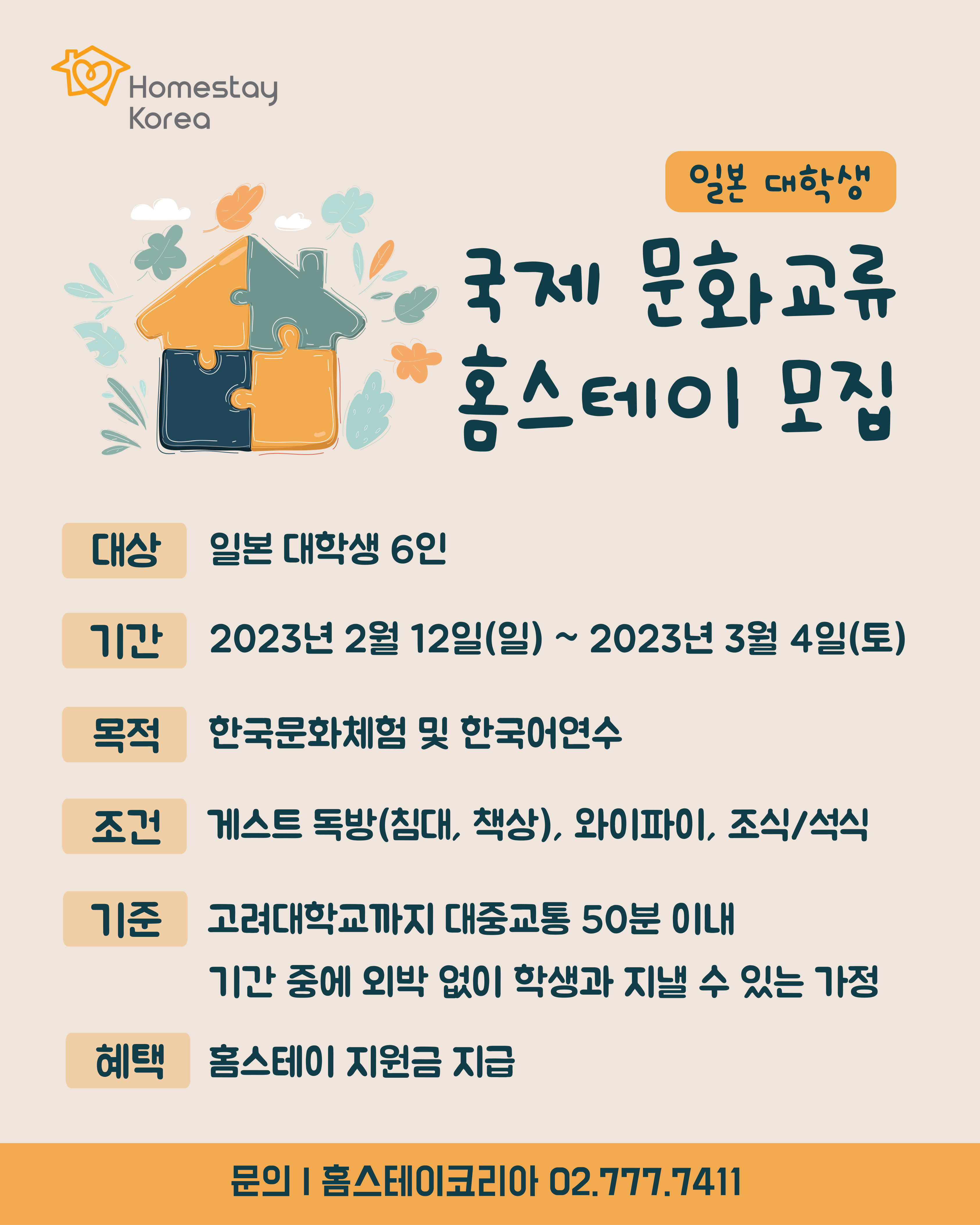 Poster2.jpg Poster2.jpg