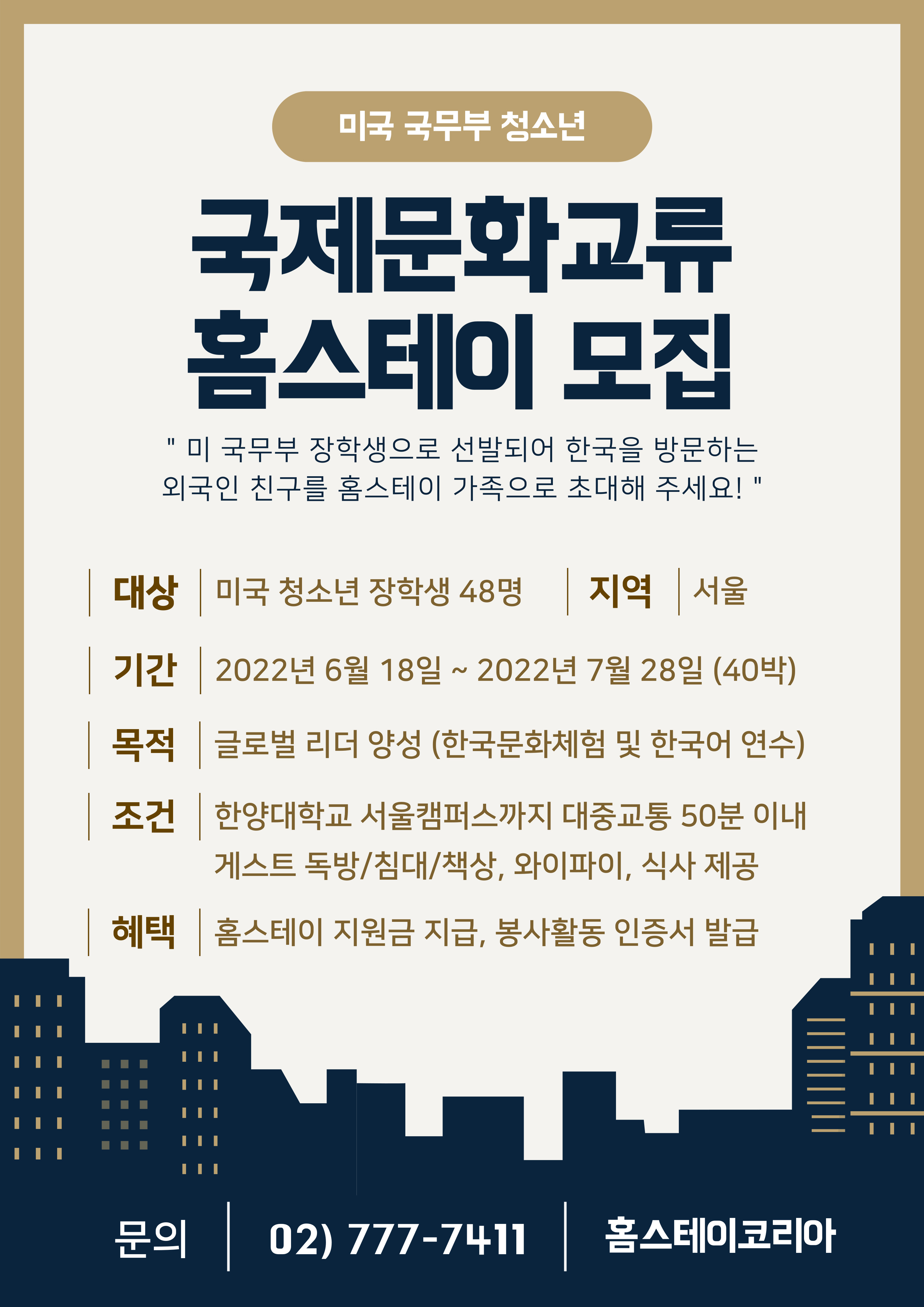seoul.jpg seoul.jpg