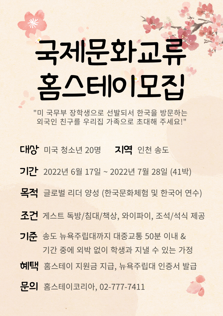 songdo.jpg songdo.jpg