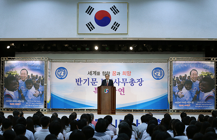 Ban_KiMoon_Lecture_Article_02.jpg