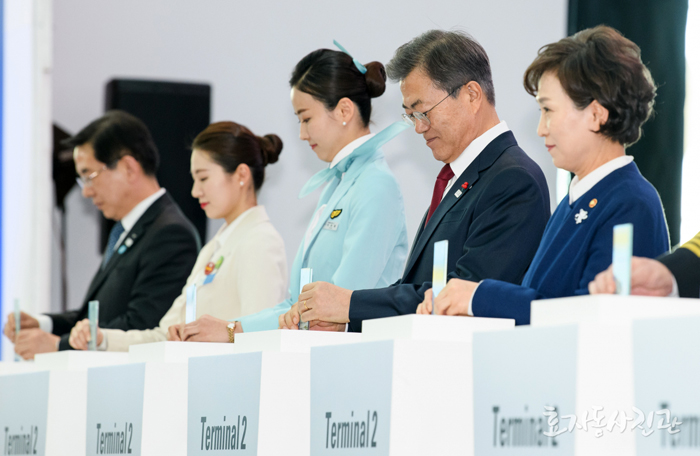 President_Moon_Incheon_Airport_Aritlcle_01.jpg