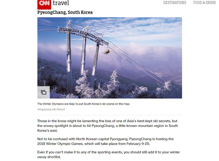 180103_CNN_Travel_pyeongchang_L1.jpg