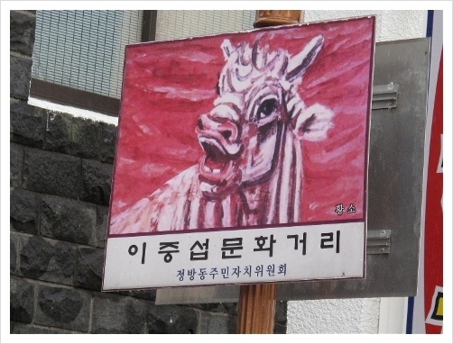 Lee Joong seop 5.jpg