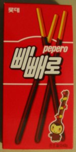 Pepero.jpg