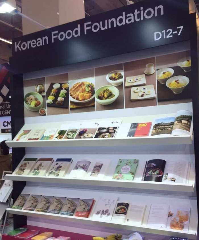 151026_Korean Food Foundation_01.jpg