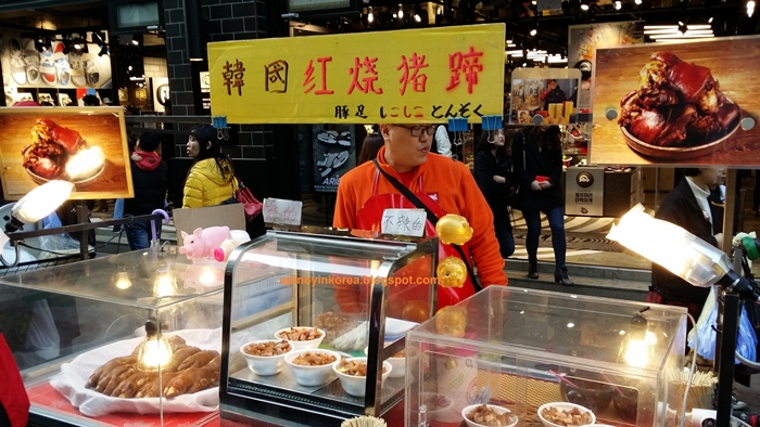 20150314_165544Myeongdong Street Food Alley.jpg