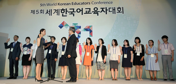 Sejong_Korean_Educators_Article_20130708_01.jpg