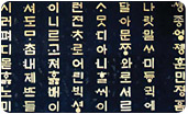 study(68)_hunminjeongeum.jpg